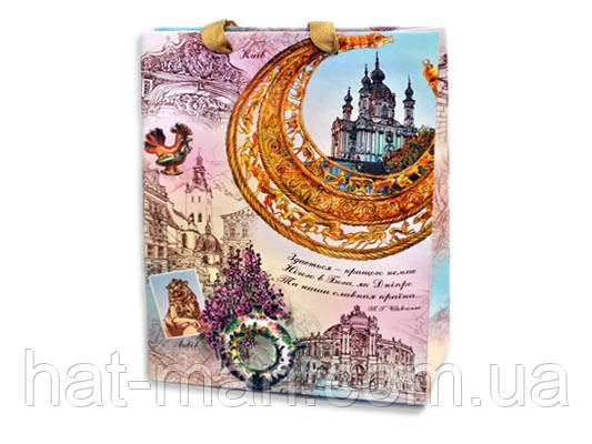 Пакет малий "Дарунки з Київа" (18см* 23см*8см)