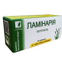Ламинария таблетки 0,5 г (Ламинарии 250 мг) №50