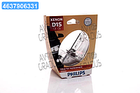 Лампа ксеноновая D1S Vision 85В, 35Вт, PK32d-2 4600К (пр-во Philips) 85415VIS1