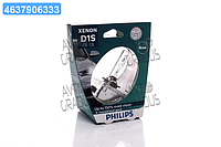 Лампа ксеноновая D1S X-treme Vision 85В, 35Вт, PK32d-2 4800К+/-600К (пр-во Philips) 85415XV2S1