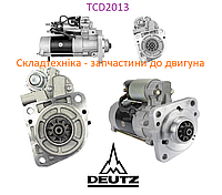 Стартер 24V на дизельные двигатели Deutz TCD2013
