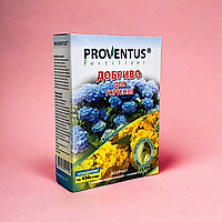 Удобрение для гортензии Proventus 300 г