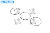 Кольца поршневые VAG 81,51 1,6-2,2 (пр-во KS) 800001012050