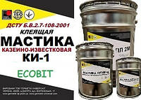Мастика Казеино-Известковая Ecobit ведро 10,0 кг клеящая ( линолеум, ПВХ, ДВП, ДСП) ДСТУ Б В.2.7-108-2001