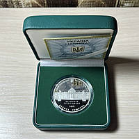 Серебряная монета «Семья Тарновских» 2010 года
