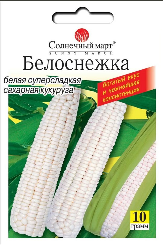 Кукурудза Білосніжка 10 гр