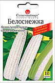 Кукурудза Білосніжка 10 гр