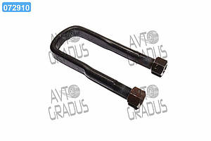 Стремянка ресори задньою КРАЗ М30х2,0 L=330 з гайк. (пр-во Самбірський ДЕМЗ)