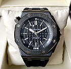 Чоловічий годинник Audemars Piguet Royal Oak Offshore Diver Black AAA механічний з автопідзаводом і каучуком, фото 2