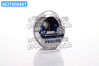 Лампа накаливания H7 12V 55W PX26d Diamond Vision 5000K (пр-во Philips) 12972DVS2