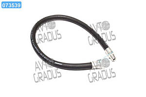 Шланг гальмівний КРАЗ L=800 моста проміжного (г-ш) (вир-во АвтоКрАЗ)