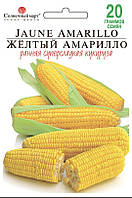 Кукуруза Желтый Амарилло 20 гр