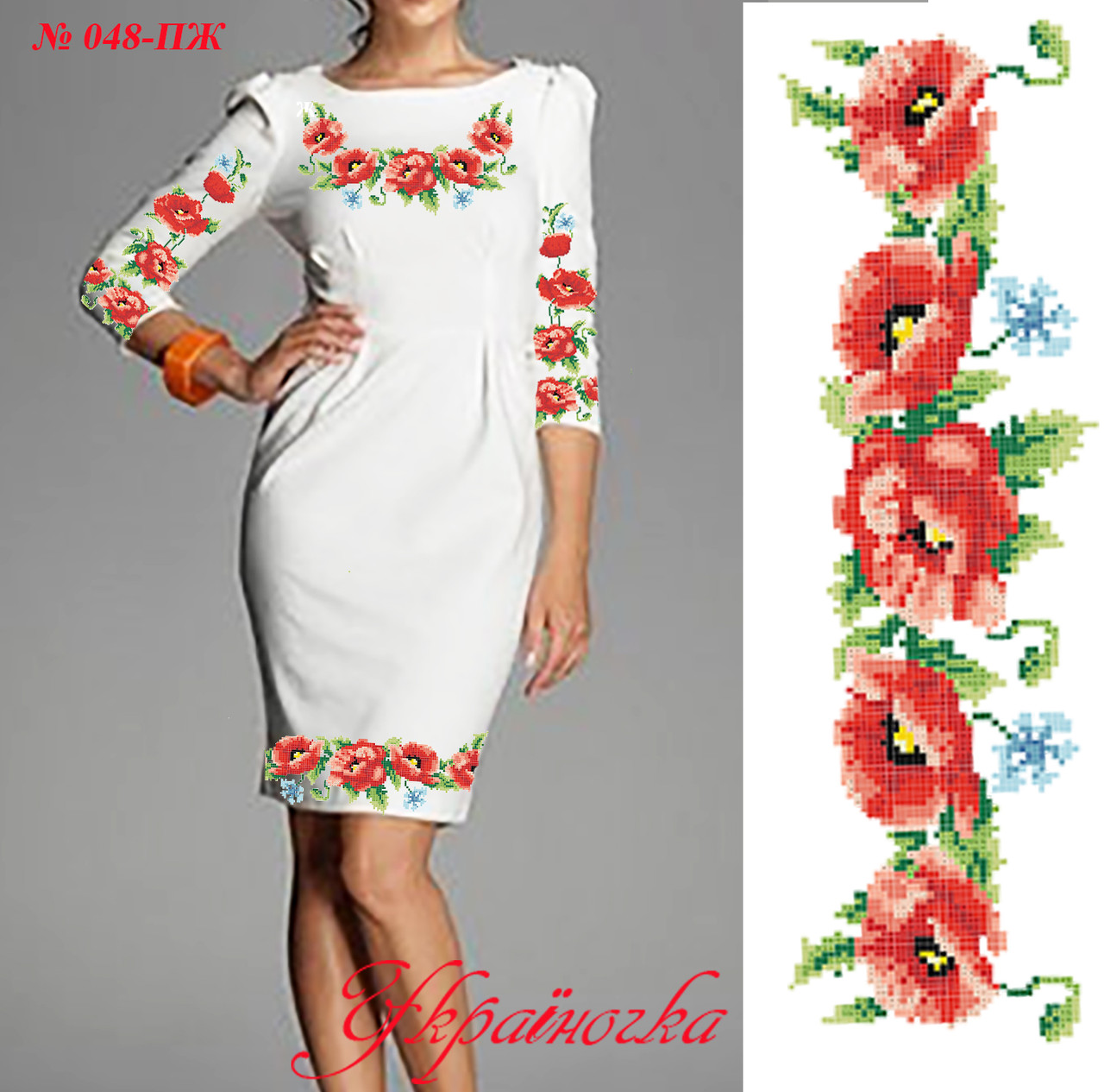 Заготовка жіночого плаття №048, фото 1