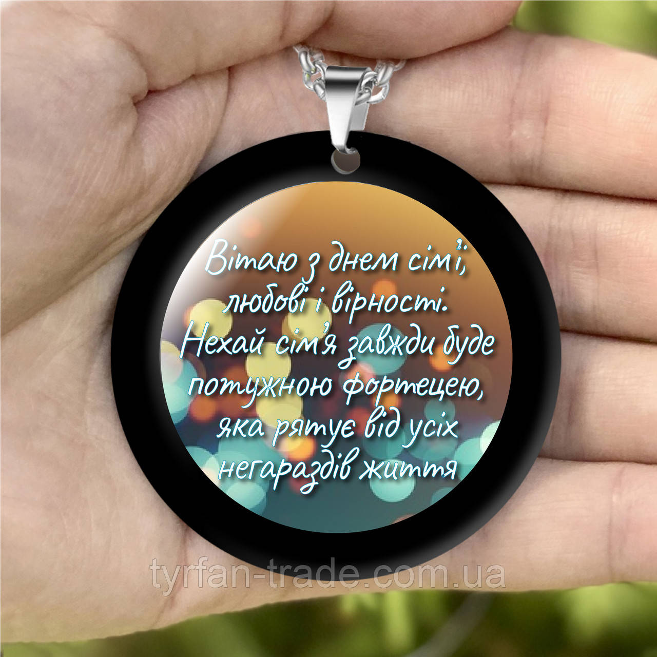 Підвіски в машину на дзеркало — обідок чорний із Вашим привітом або фотографією