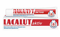 Зубна паста Лакалут Актив 75мл