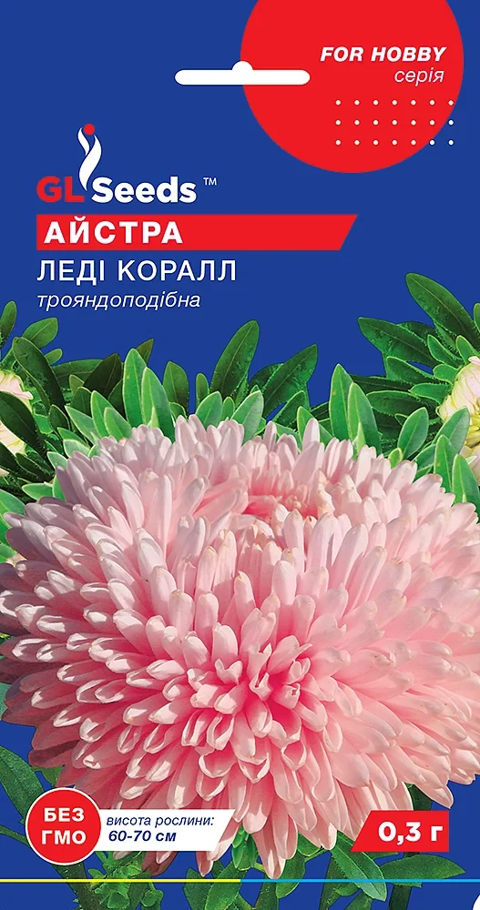Айстра Леді Корал 0.3г