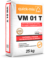 VM 01 T, кладочный раствор для кирпича с умеренным водопоглощением, 3-8%. Серый