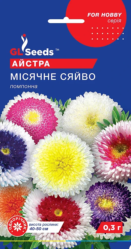 Айстра Місячне Сяйво 0.3г
