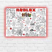 Раскраска "ROBLOX" 84х120 см