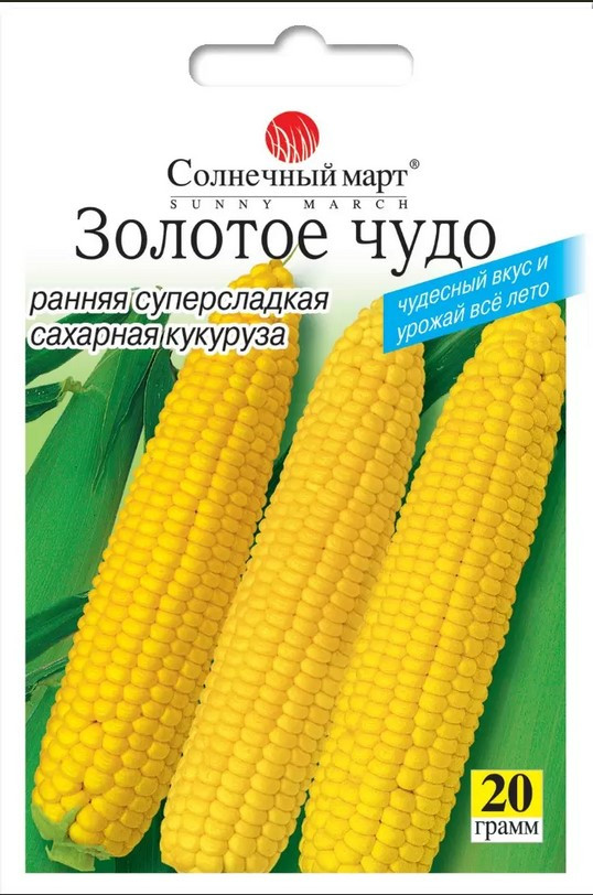 Кукурудза Золоте диво 20 гр
