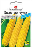 Кукурудза Золоте диво 20 гр