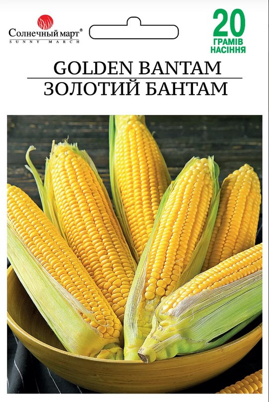 Кукурудза Золотий Бантам 20 гр