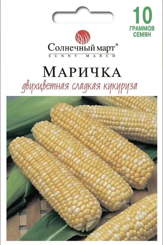 Кукурудза Марічка 10 гр
