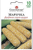 Кукурудза Марічка 10 гр