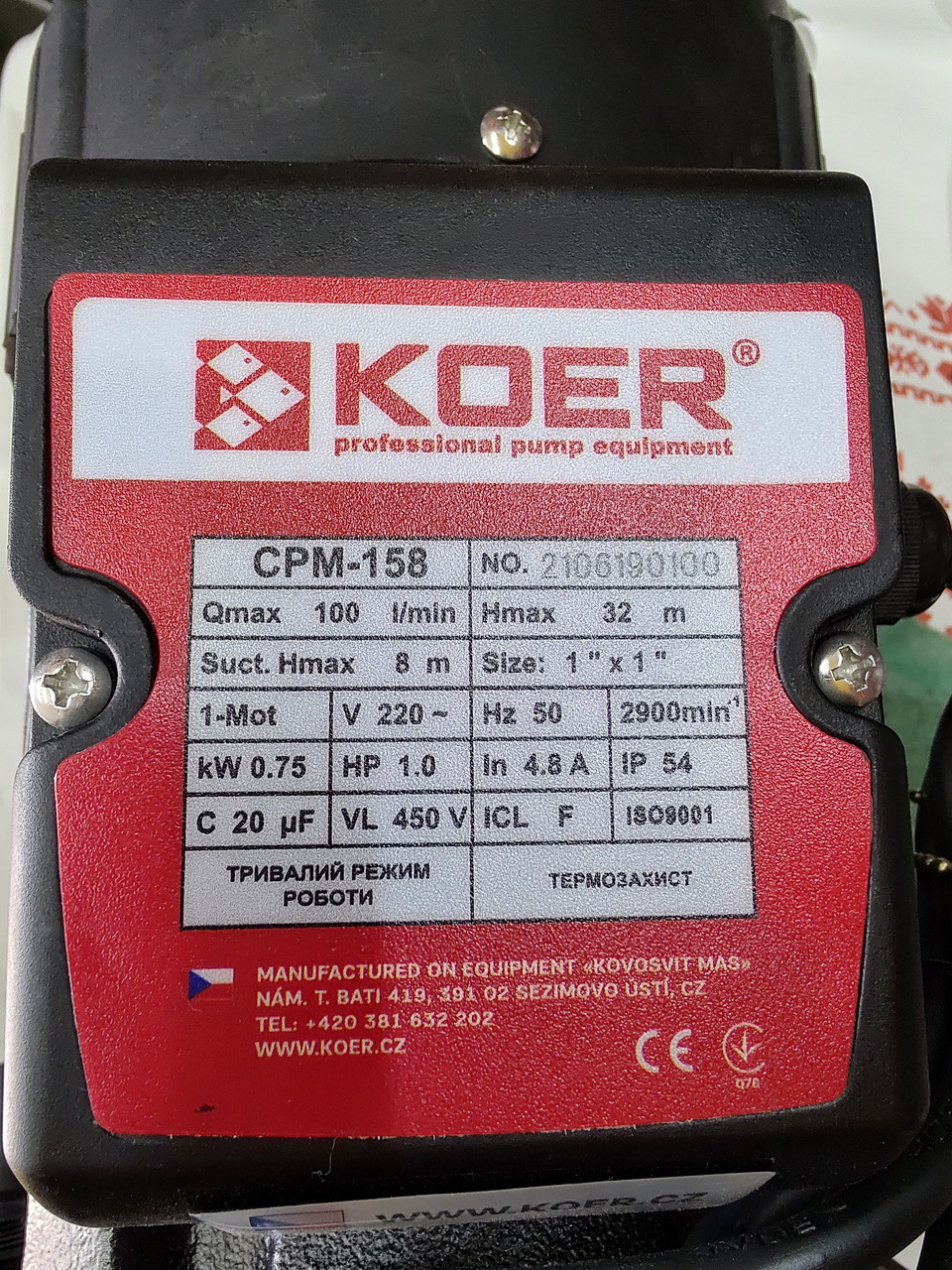 СРМ — 158 Чехія