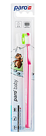 Paro Swiss Baby Brush Детская зубна щітка Паро 0-4, рожева