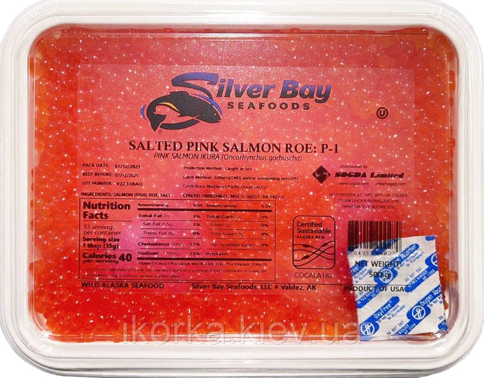 Ікра горбуші Silver Bay 0,5 кг (заморожена)