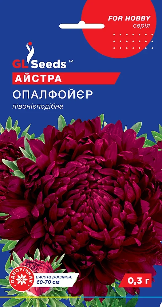 Айстра Опал Фойер 0.3г