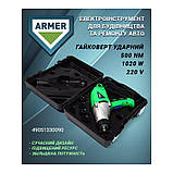 Гайковерт електричний 220 В, 1/2", 500 Нм, 1020 Вт, 4 насадки 17,19,21,22 мм (кейс) Armer, фото 2