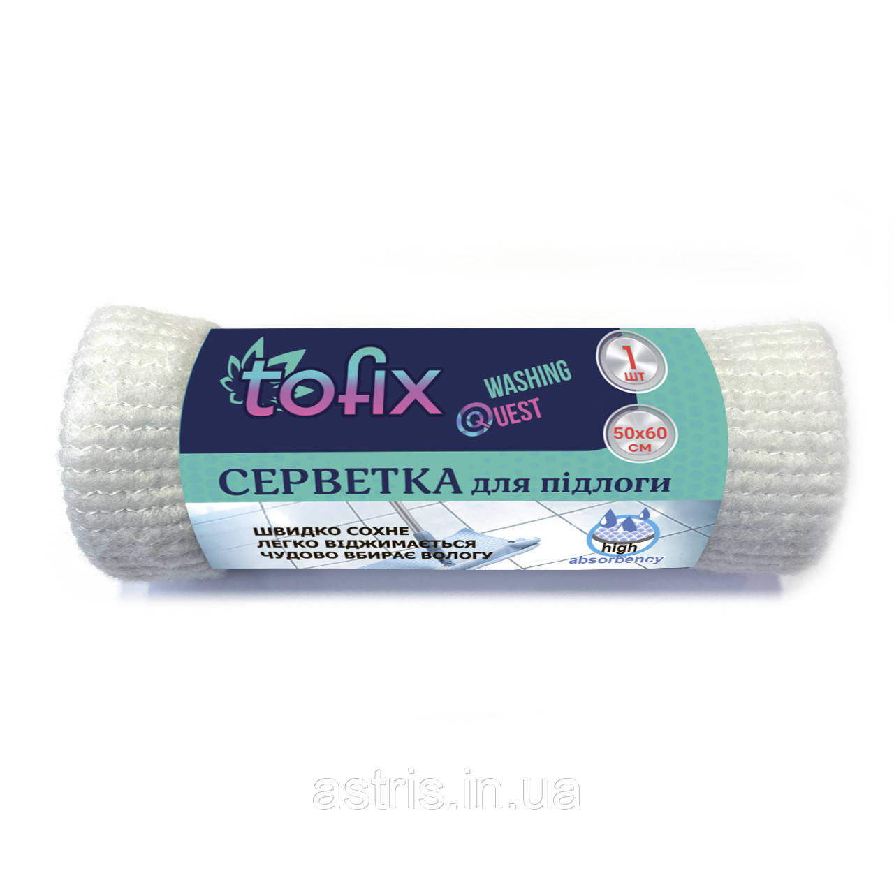 Ганчірка для підлоги Tofix (бавовняна) 50х60см.