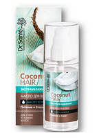 Масло для волос "Питание и блеск" Dr. Sante Coconut Hair (Др. Санте) 50мл