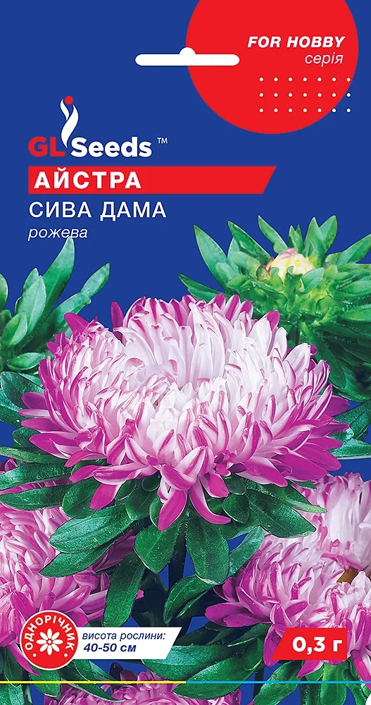 Айстра Сива Дама Рожева 0.3г