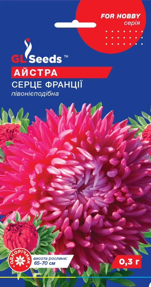 Айстра Серце Франції 0.3г