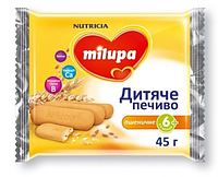 Дитяче печиво Мілупа Milupa пшеничне , 45 г