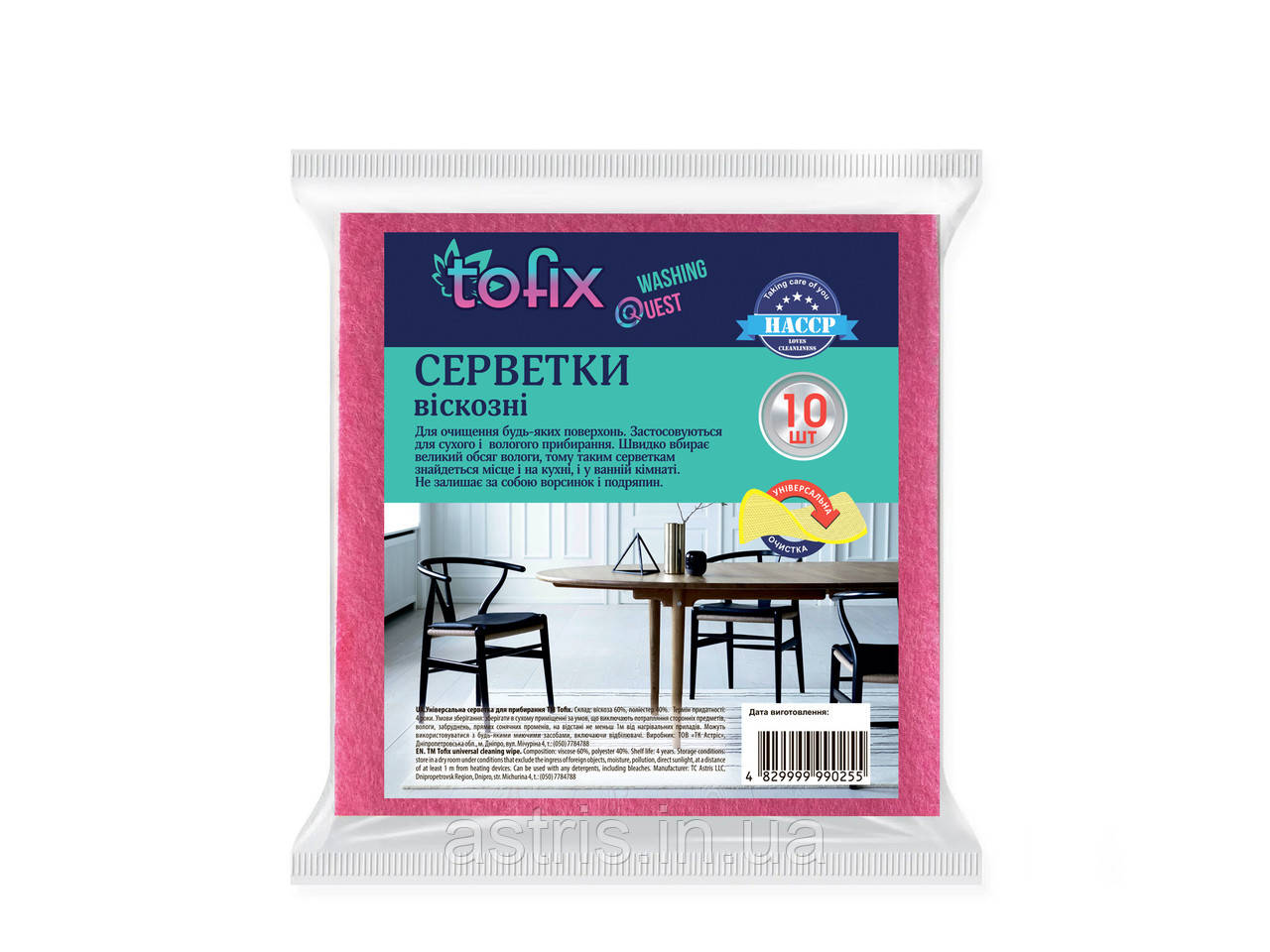 Серветка віскозна Tofix 30х36см. "10шт"