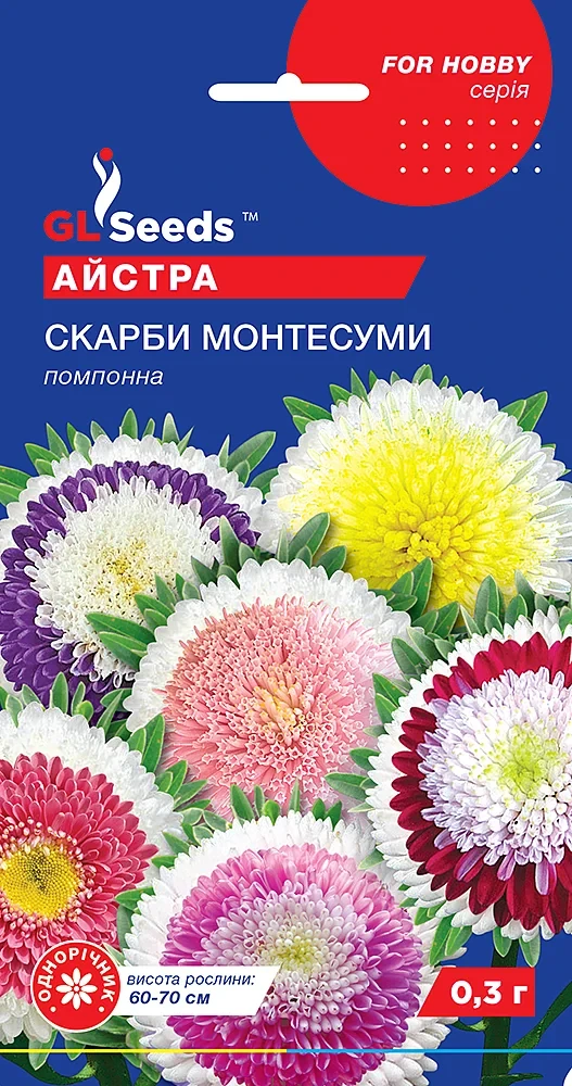 Айстра Скарби Монтесуми 0.3г