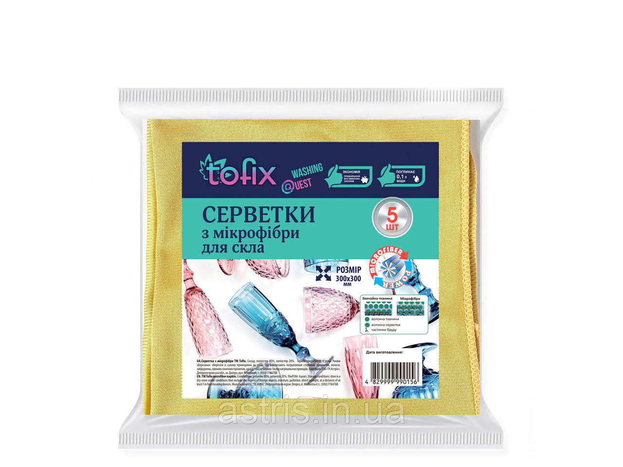 Серветка мікрофібра Tofix для скла 30х30см. "5шт"