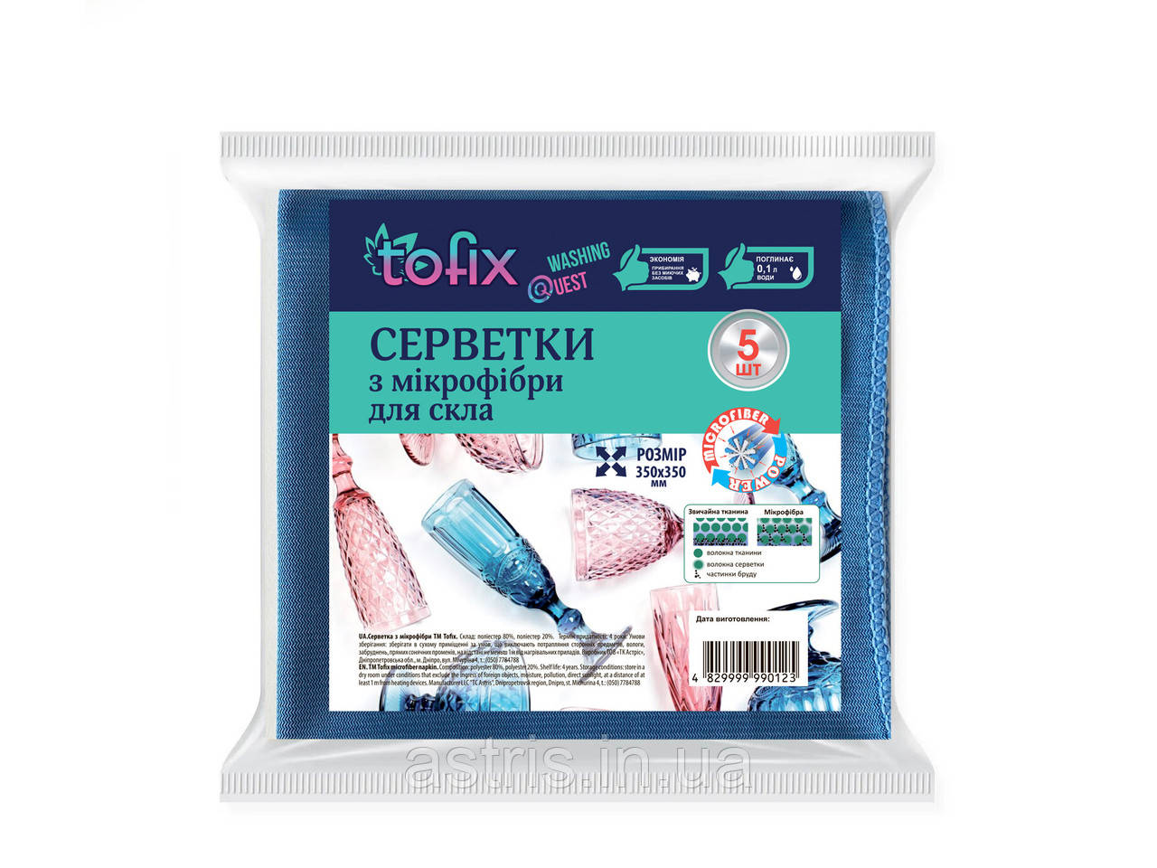 Серветка мікрофібра Tofix для скла 35х35см. "5шт"