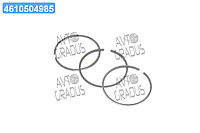 Кольца поршневые VAG 77,01 1,6D-2,4D (пр-во KS) 800000611050