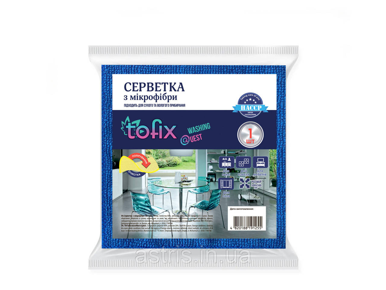 Серветка мікрофібра Tofix універсальна 30х30см. "1шт"