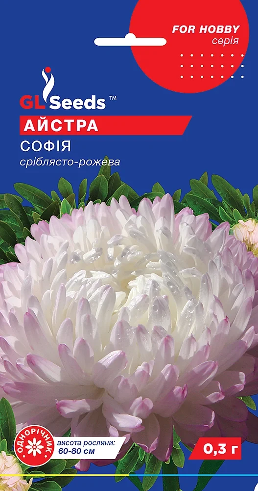 Айстра Софія 0.3г