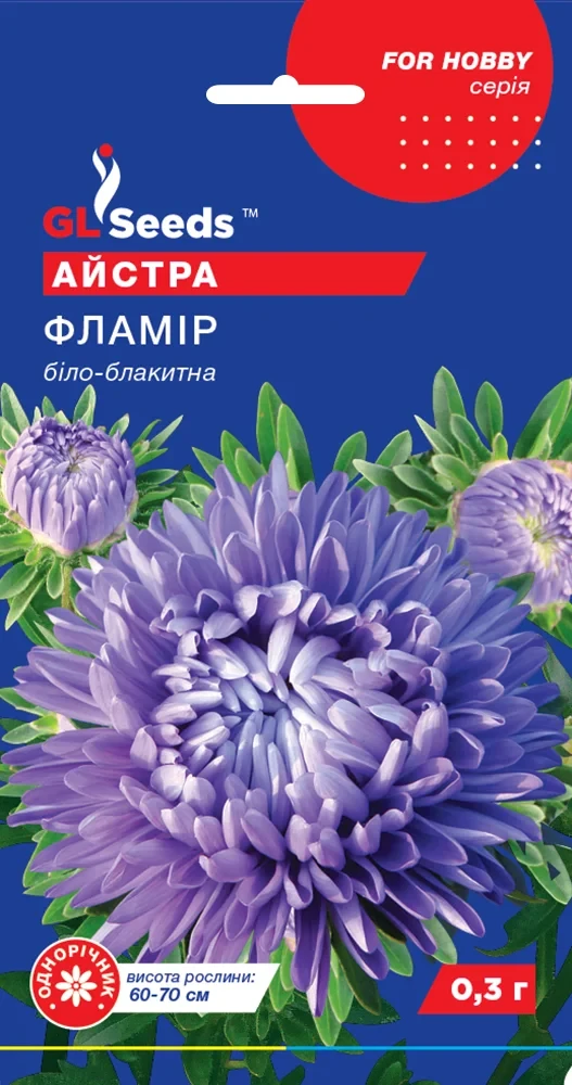 Айстра Фламір 0.3г