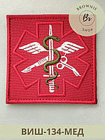 Шеврон медика червоний вишитий. Нарукавний знак з емблемою медичних сил. Вишивка шевронів на замовлення (ВИШ-134-МЕД)