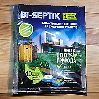 Биоактиватор для септиков и уличных туалетов Bi-Septik 35 г на 4 м3 (на 60 дней)