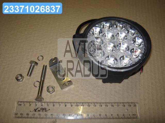 Фара LED кругла 42W, 14 ламп, 116*137,5мм, широкий луч (ТМ JUBANA), 453701050