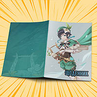 Дневник школьный мягкая обложка Genshin Impact 002